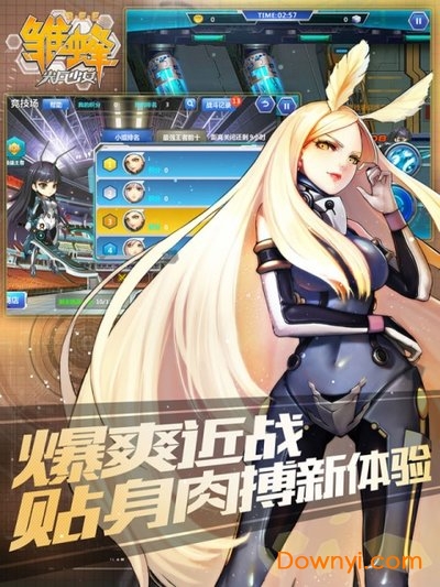雏蜂之尖兵少女单机修改版 游戏截图